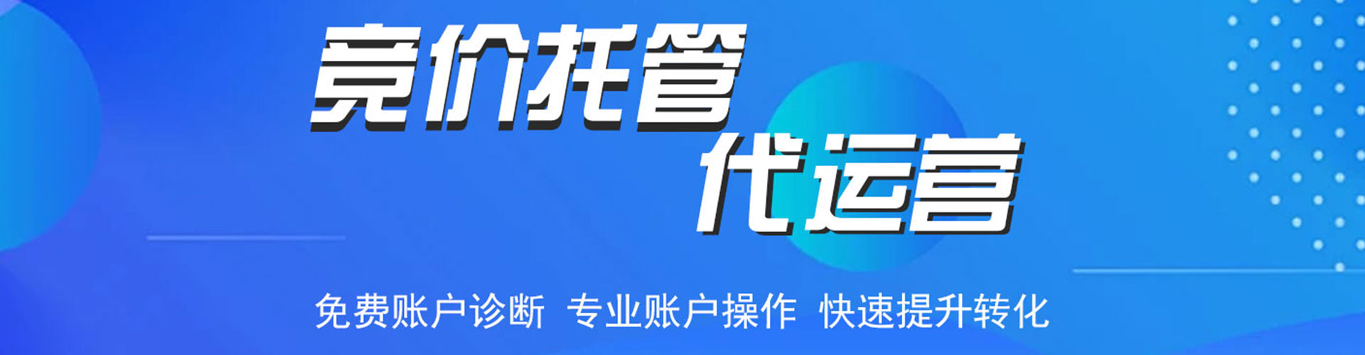 攸县sem怎么做