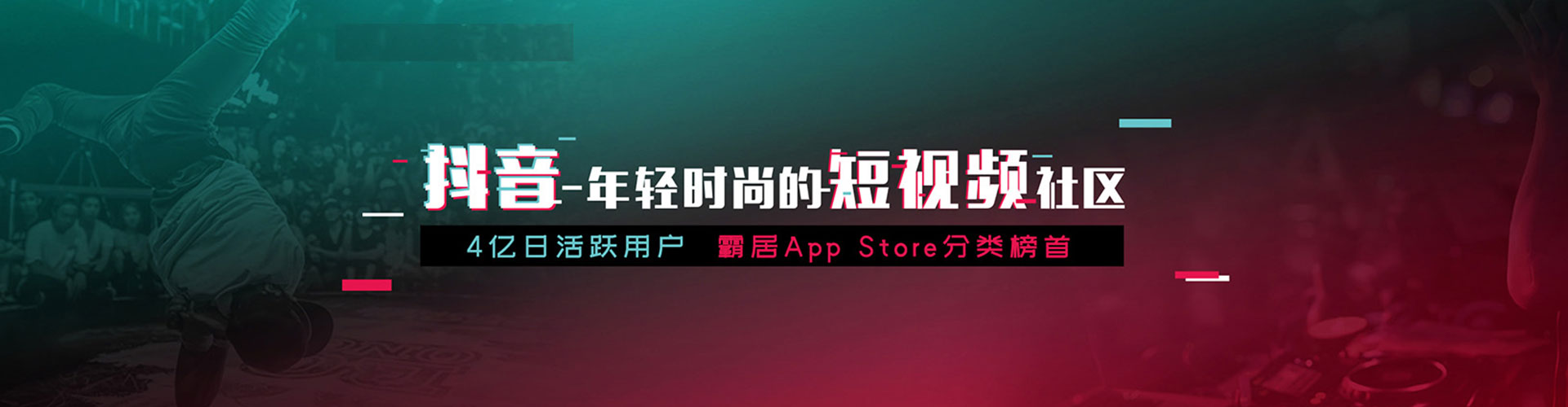 攸县信息流托管