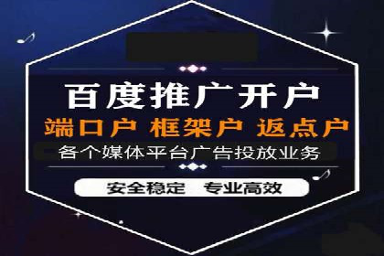 信息流广告如何助力品牌实现精准营销